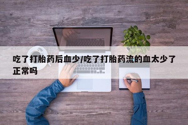 第259页